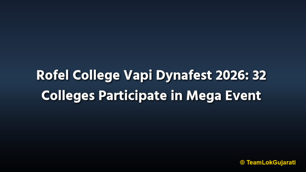 Rofel College Vapi Dynafest 2026: 32 Colleges Participate in Mega Event