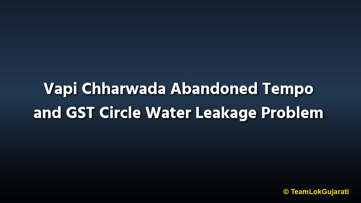 Vapi Chharwada Abandoned Tempo and GST Circle Water Leakage Problem
