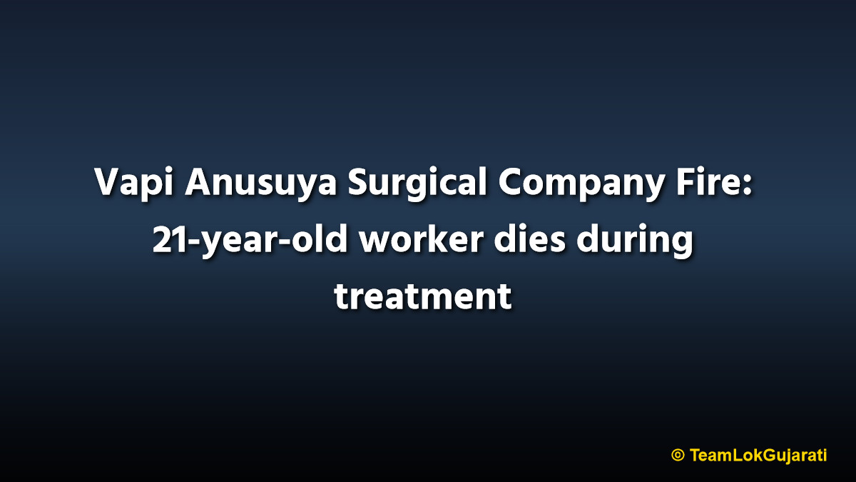 Vapi Anusuya Surgical Company Fire: 21-year-old worker dies during treatment
