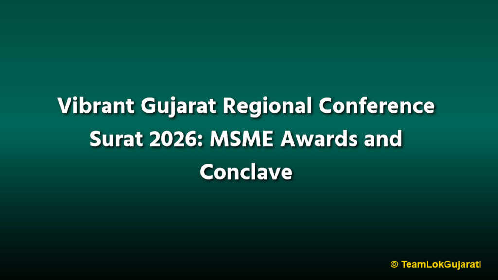 Vibrant Gujarat Regional Conference Surat 2026: MSME Awards and Conclave