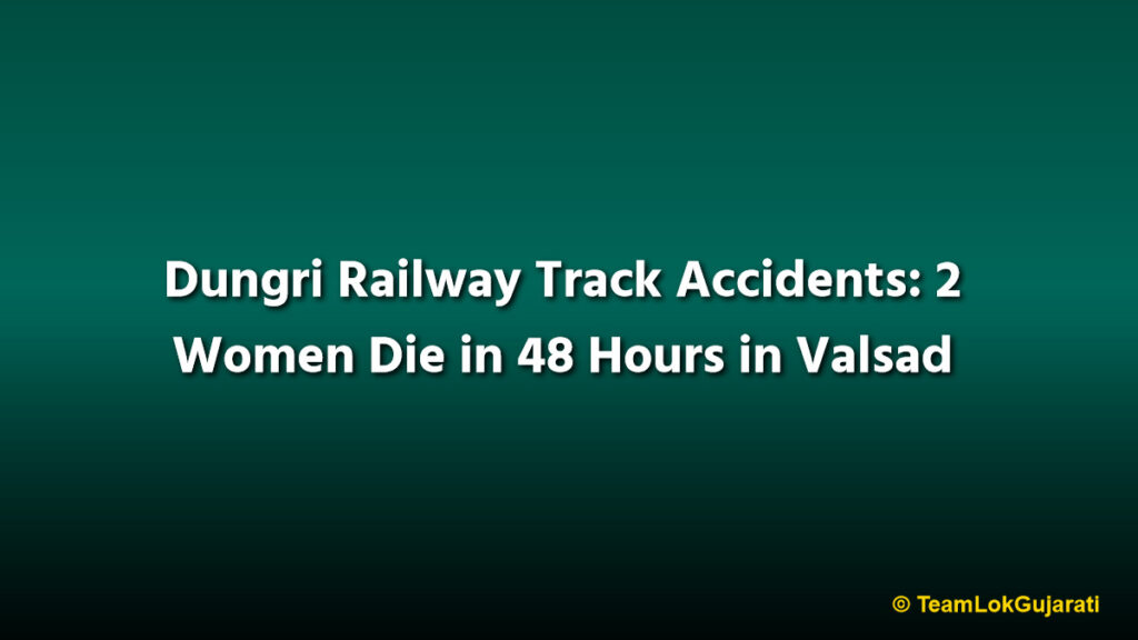 Dungri Railway Track Accidents: 2 Women Die in 48 Hours in Valsad