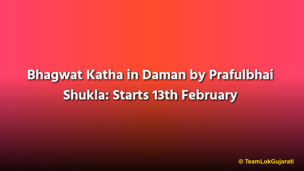 Bhagwat Katha in Daman by Prafulbhai Shukla: Starts 13th February