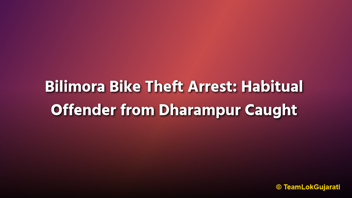 Bilimora Bike Theft Arrest: Habitual Offender from Dharampur Caught