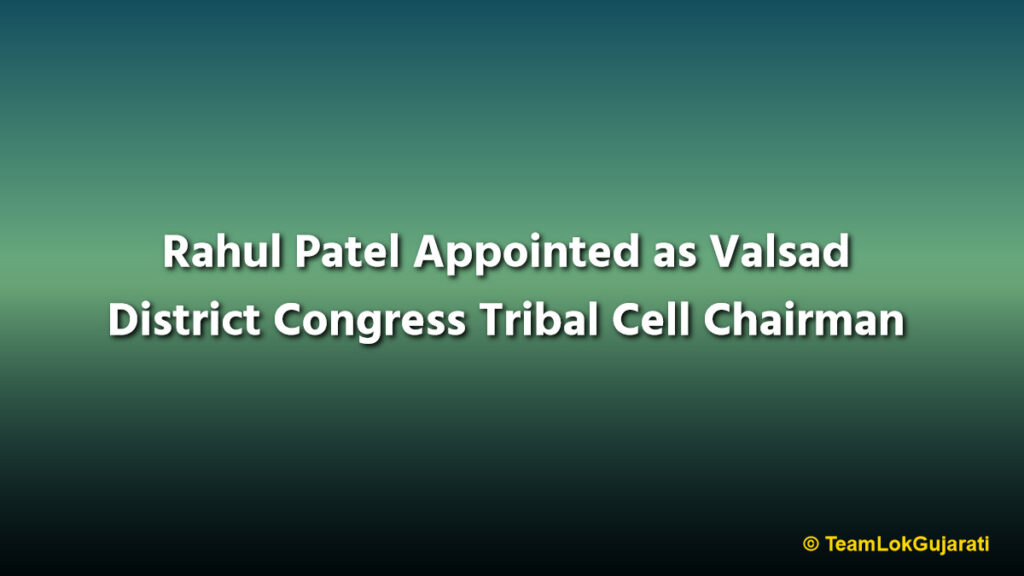 Rahul Patel Appointed as Valsad District Congress Tribal Cell Chairman