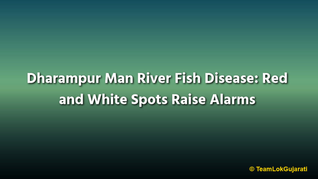 Dharampur Man River Fish Disease: Red and White Spots Raise Alarms