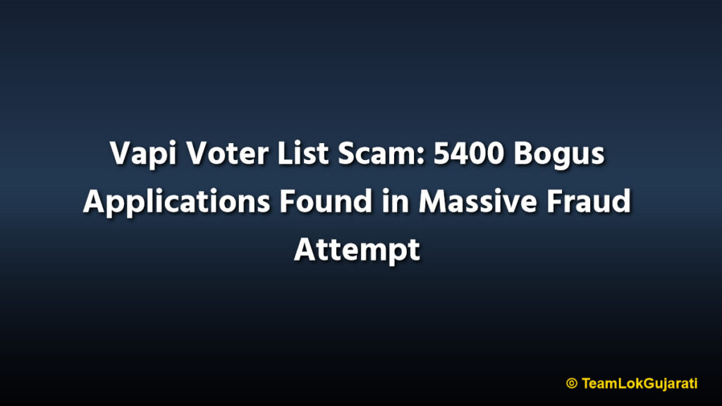Vapi Voter List Scam: 5400 Bogus Applications Found in Massive Fraud Attempt