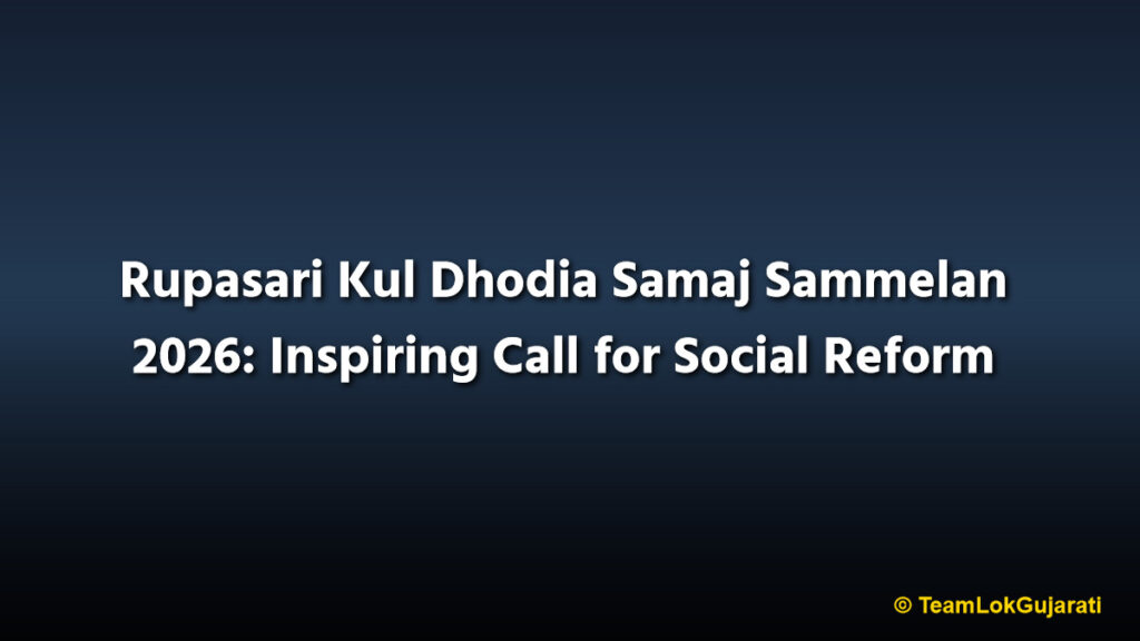 Rupasari Kul Dhodia Samaj Sammelan 2026: Inspiring Call for Social Reform