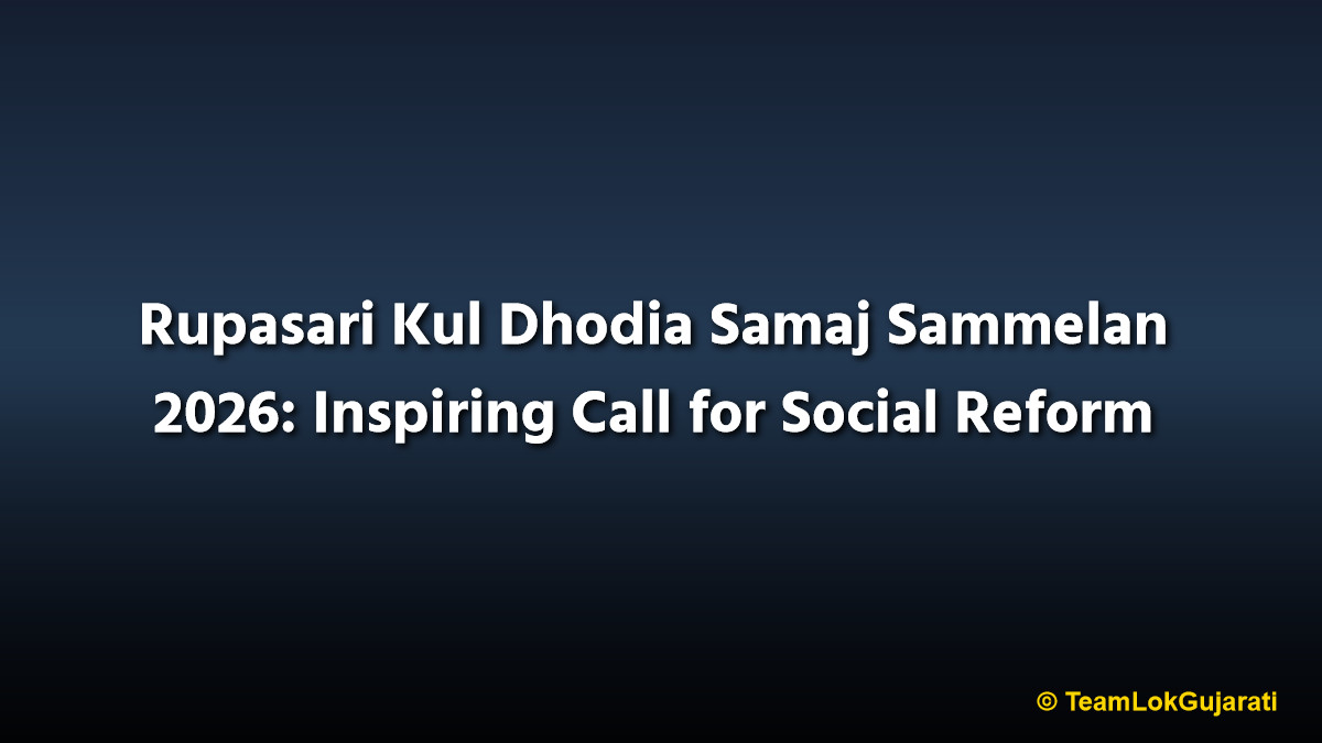 Rupasari Kul Dhodia Samaj Sammelan 2026: Inspiring Call for Social Reform