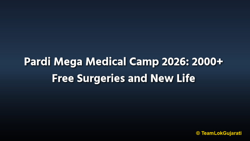 Pardi Mega Medical Camp 2026: 2000+ Free Surgeries and New Life