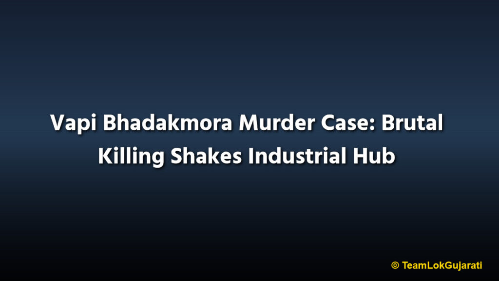 Vapi Bhadakmora Murder Case: Brutal Killing Shakes Industrial Hub