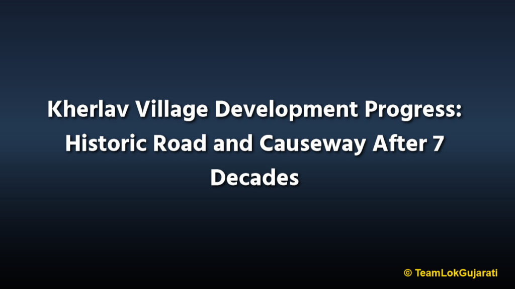 Kherlav Village Development Progress: Historic Road and Causeway After 7 Decades