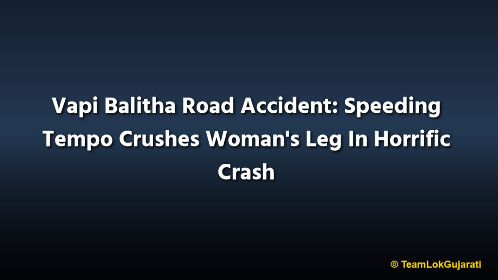 Vapi Balitha Road Accident: Speeding Tempo Crushes Woman's Leg In Horrific Crash