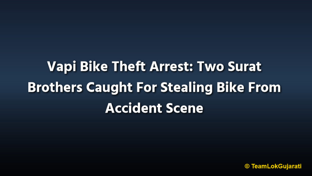 Vapi Bike Theft Arrest: Two Surat Brothers Caught For Stealing Bike From Accident Scene