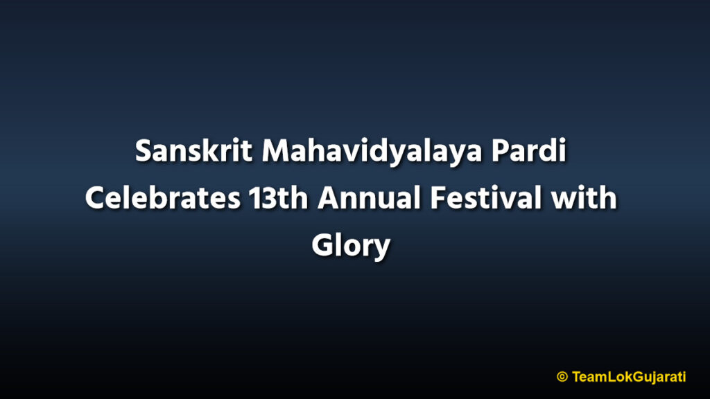 Sanskrit Mahavidyalaya Pardi Celebrates 13th Annual Festival with Glory