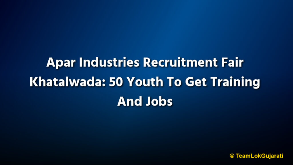 Apar Industries Recruitment Fair Khatalwada: 50 Youth To Get Training And Jobs