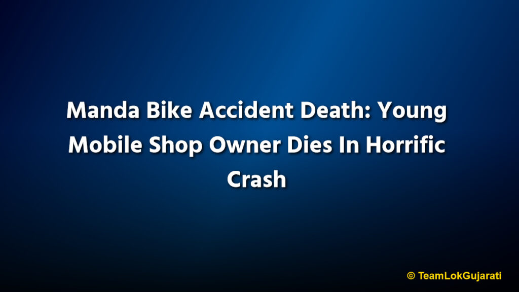Manda Bike Accident Death: Young Mobile Shop Owner Dies In Horrific Crash