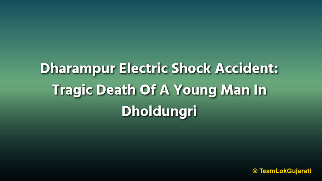 Dharampur Electric Shock Accident: Tragic Death Of A Young Man In Dholdungri